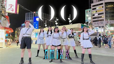 90 Kpop In Public 엔믹스 Nmixx “oo” 커버댄스 Dance Cover From Taiwan