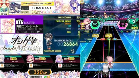 【録画】 オンゲキ Bright Memory 2023 6 1 木 21 00開始 ニコニコ生放送