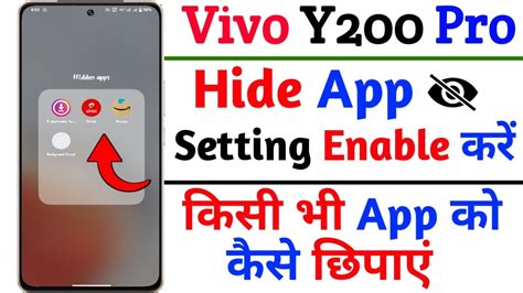 Vivo Y200 Pro 5g Hide App Setting Kaise Kare How To Use Hide App