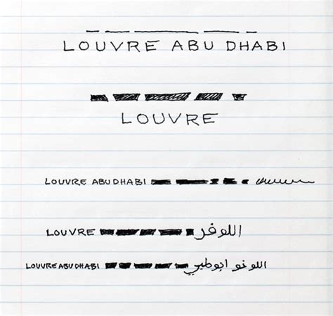 La nouvelle identité du Louvre Abu Dhabi