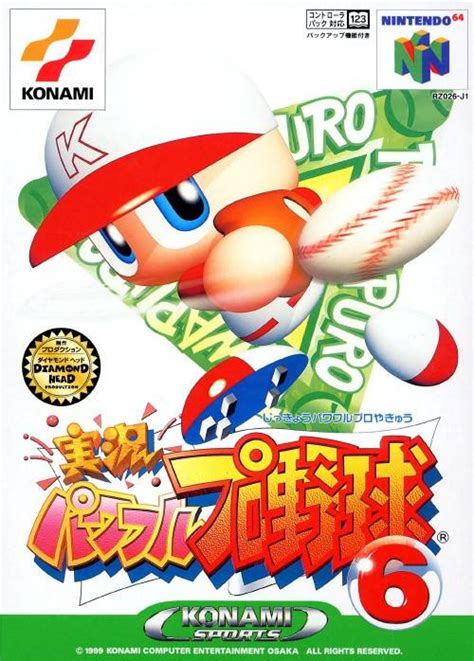 Jikkyou Powerful Pro Yakyuu Box Shot For Nintendo Gamefaqs