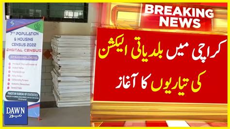 Karachi Mai Baldiyati Election Ki Tayyariyun Ka Aaghaz Breaking News