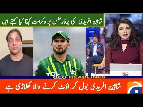 India Media Reaction On Shaheen Shah Afridi Performance Shaheen