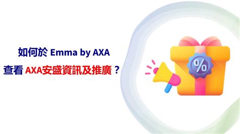 Emma Emma By Axa Axa Youtube