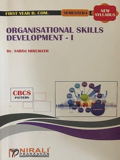 ORGANISATIONAL SKILLS DEVELOPMENT – 1 (Elective 1 Subject) | Pragationline.com