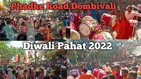 Diwali Pahat 2022 Dombivali Phadke Road Akki Vlog Dombivali