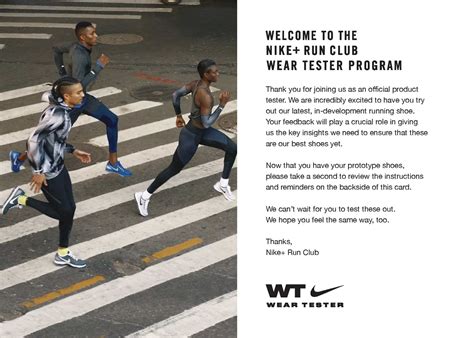 nike-wear-tester-program