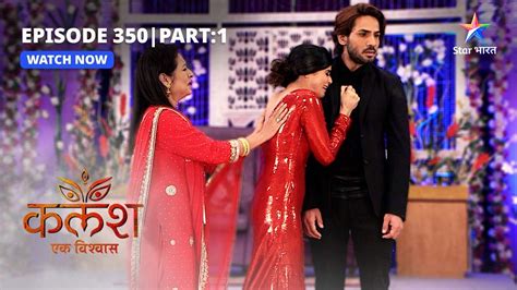 Full Episode Part Kalash Ek Vishwaas Ravi Ko Aaya Nivedita