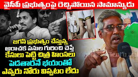 వసప పరభతవప రచచపయన సమనయడ Common Man Firing Comments