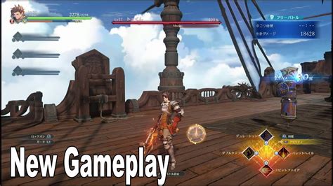 Granblue Fantasy Relink New Gameplay Demo Granblue Fantasy Fes