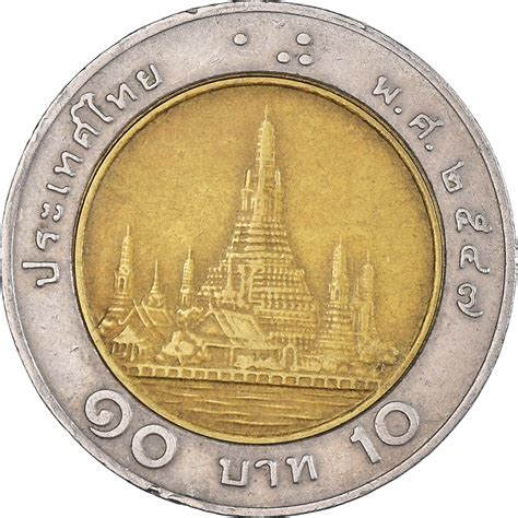 Moneda Tailandia Baht Compra Venta En Todocoleccion