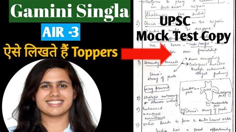 Gamini Singla English Medium Ias Topper Air Mock Test Copy