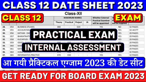 Class 12 Date Sheet 2023 Class 12 Practical Exam Date 2023 Cbse Date Sheet 2023 Class 12