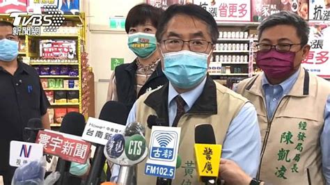 黃偉哲遭影射「台大抓耙仔」 陳亭妃：我年紀小不清楚 Tvbs Line Today