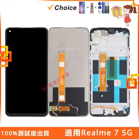 Realme G Rmx Lcd