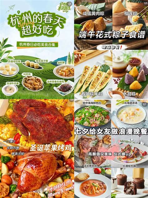 64万吃货的精神家园，苏泊尔的小红书有点东西 数英