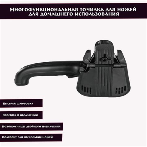 Станок для заточки ножей "Профессиональная электрическая точилка для ...
