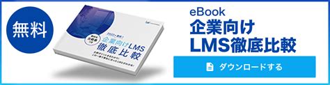 人材ポートフォリオで人的資本を見える化する 作り方や事例を解説【ダウンロード資料あり】 株式会社ライトワークス