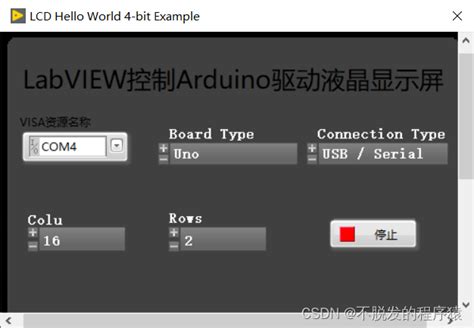 Labview Arduino