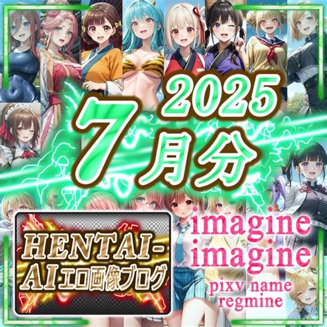 HENTAI AI BOOTH