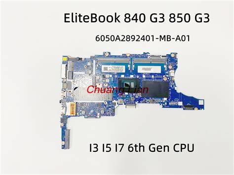 Titre Carte M Re Hp Elitebook G Test E Test Et Avis