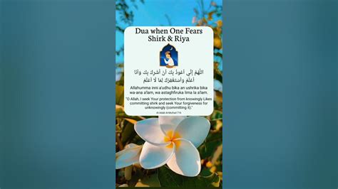 Dua For Protection From Shirk Youtube