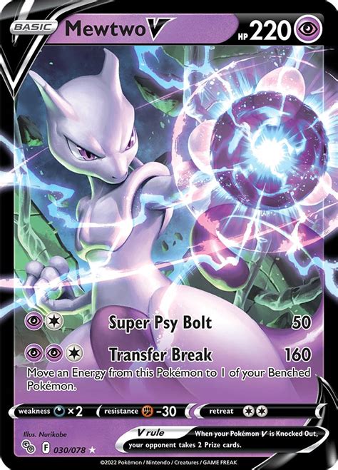 Pokemon Go Mewtwo V Card Pelajaran