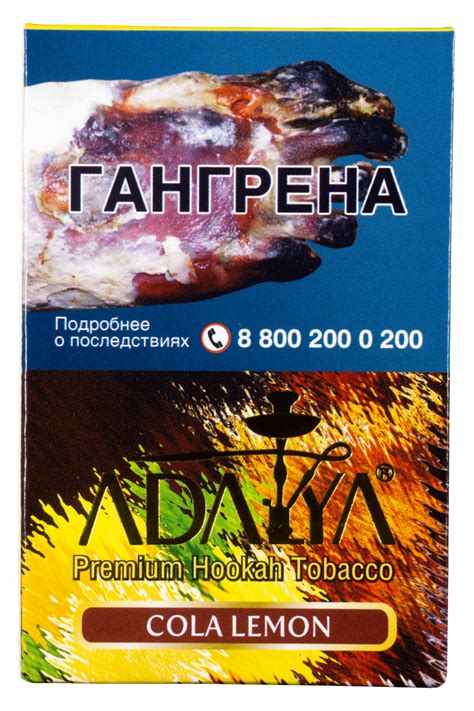 Купить Adalya 50гр Cola Lemon в Ярославле с доставкой Табачка76 Все