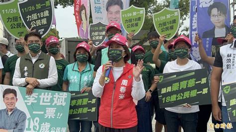 挺18歲公民權修憲複決 周春米帶隊屏東市區遊行宣講 政治 自由時報電子報