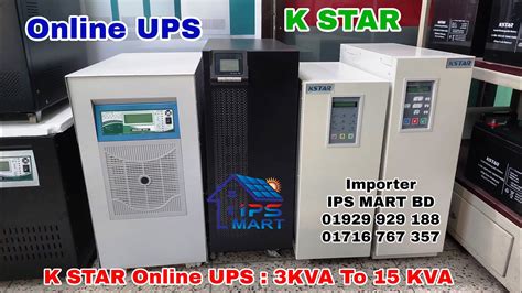 Kstar Online UPS Price In Bangladesh On Line UPS Price In BD KSTAR