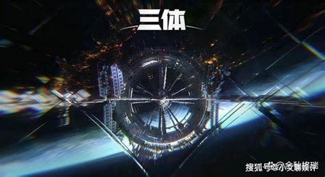 《三体》伊文斯结局怎么样？《三体》古筝行动是什么？三体文斯 娱乐百科 川北在线