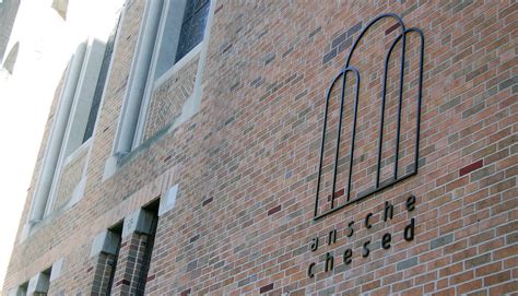 Ansche Chesed Synagogue - ASI Signage