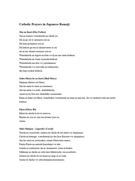 Japanese Prayers Romaji Pdf