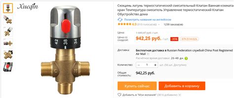 Принцип работы и установка термостатического смесителя