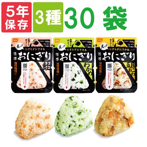 新商品新型 非常食 防災食 アルファ米 24食セット 12種類×各2袋 尾西食品 保存食 防災セット 非常食セット 海外旅行 出張 備蓄 5