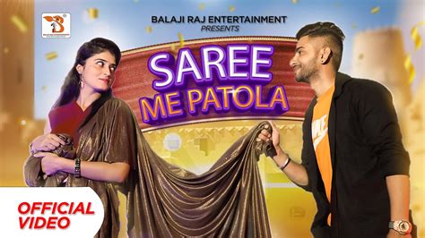 Saree Mein Patola 2official Videoसाड़ी मे पटोला 2bholu Jassia