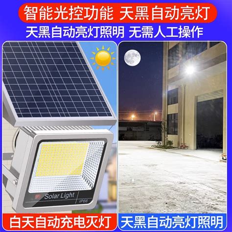 太阳能户外灯新农村家用室外照明防水庭院灯超亮led大功率路灯虎窝淘