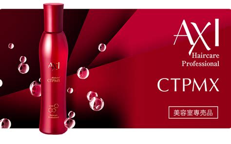 2079円 高評価なギフト クオレ Axi 薬用 サイトプラインmx 200ml 拡大鏡付き ポイント12倍 送料無料 ハリコシ 脱毛防止