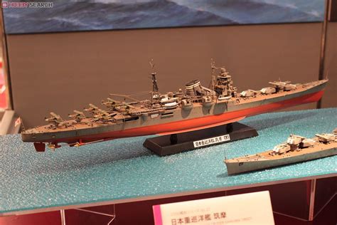 Ijn Heavy Cruiser Chikuma Plastic Model Other Picture1