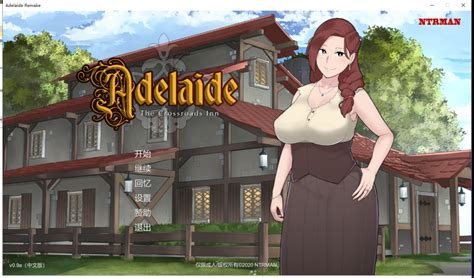 游戏 【环保slg全cv】the Adelaide Inn 2 阿德莱德旅馆2 V09a 精翻汉化版存档 新汉化550m 蕾姆