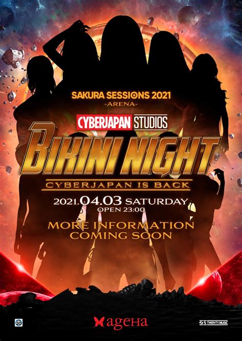 iFLYER SAKURA SESSIONS feat BIKINI NIGHT 2021 ageHa 東京都