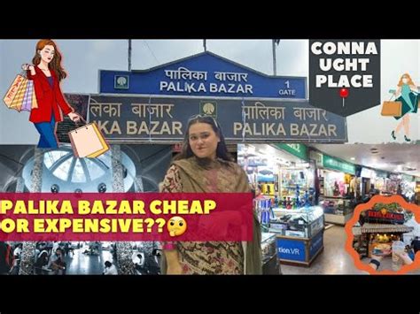 PALIKA BAZAR Mein Kya Kya Milta Hai 100 Se Lekar 5000 Tak Ki