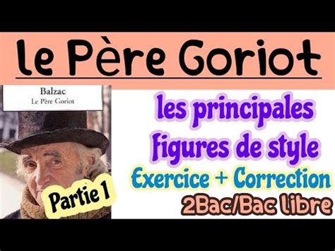 les principales figures de style dans le père Goriot exercice شرح باك