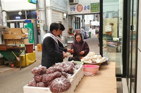 예천교육지원청 설맞이 전통시장 장보기 행사 예천저널