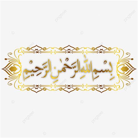 Bismillah Calligraphy Vector Hd Images Calligraphy Png Bismillah Gold