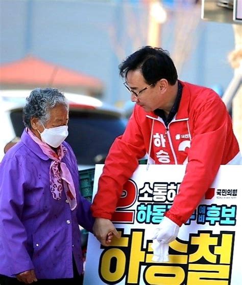 하승철 하동군수 예비후보 “가장 하동다운 하동을 만들겠다”