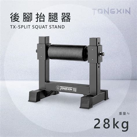 輔助器材 【tongxin】統鑫健身器材｜健身房運動器材專賣店