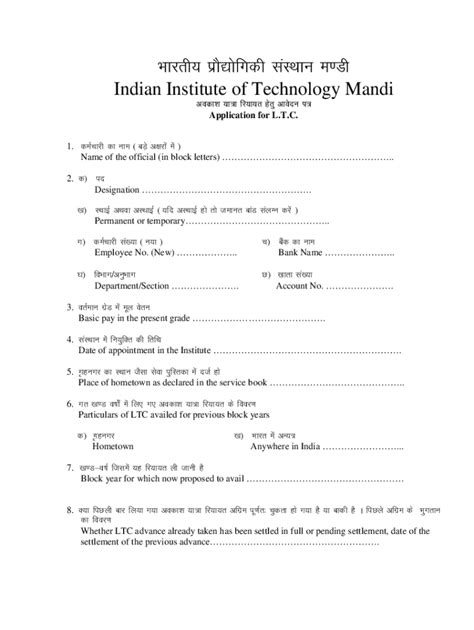 Fillable Online Izksksfxdh Lal Fkku E Mh Indian Institute Of Technology Mandi Fax Email Print