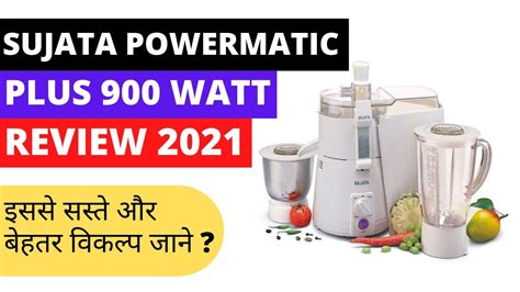 Sujata Powermatic Plus Watts Juicer Mixer Grinder Review Pros And