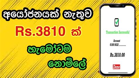 How To Make Money 2023 Make Money Online Sinhala New Trx Mining Site